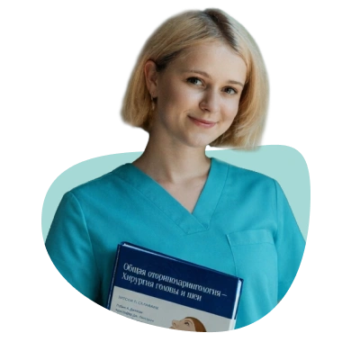 Юргина Анастасия Сергеевна