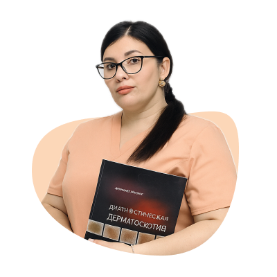 Папова Джанет Аслановна